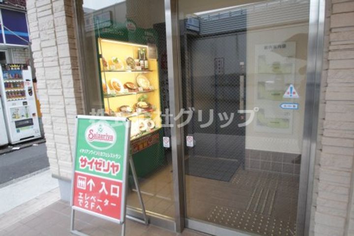 カーサ・グランデ生麦の周辺