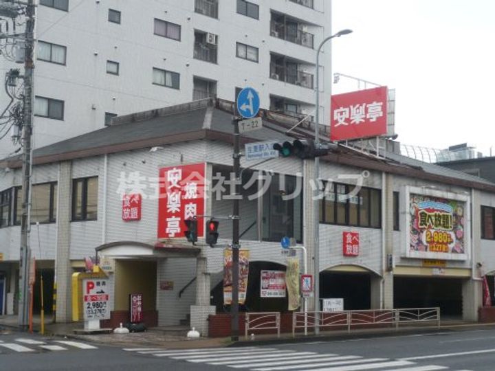 カーサ・グランデ生麦の周辺