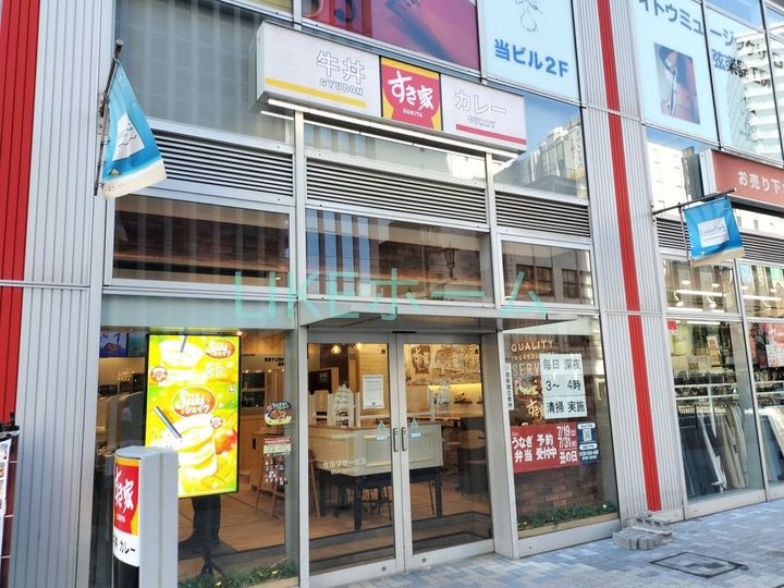 グレアス船橋の周辺