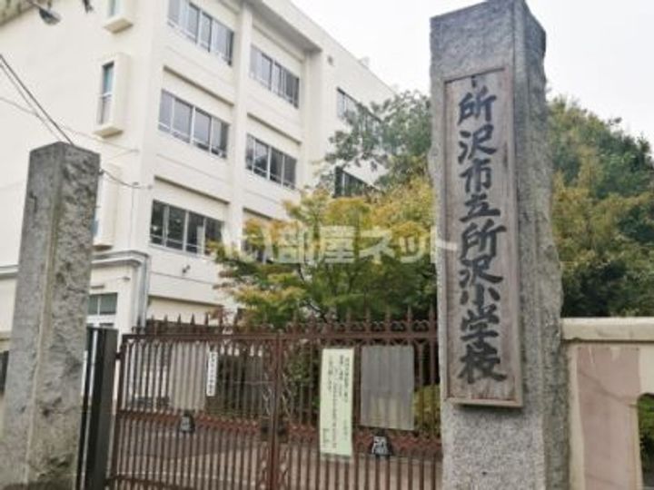 埼玉県所沢市元町(マンション)の賃貸物件の周辺