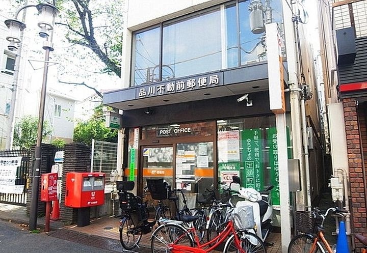 コルム目黒不動前の周辺