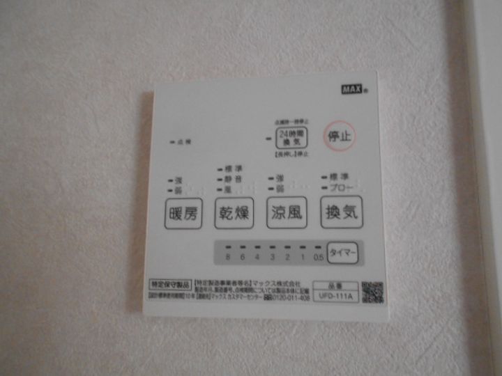 神奈川県横浜市旭区川島町(一戸建)の賃貸物件の内装