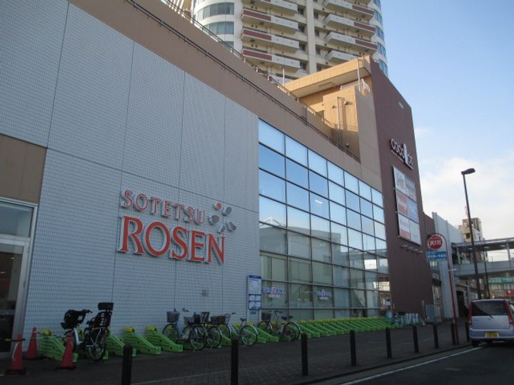 神奈川県横浜市旭区川島町(一戸建)の賃貸物件の周辺