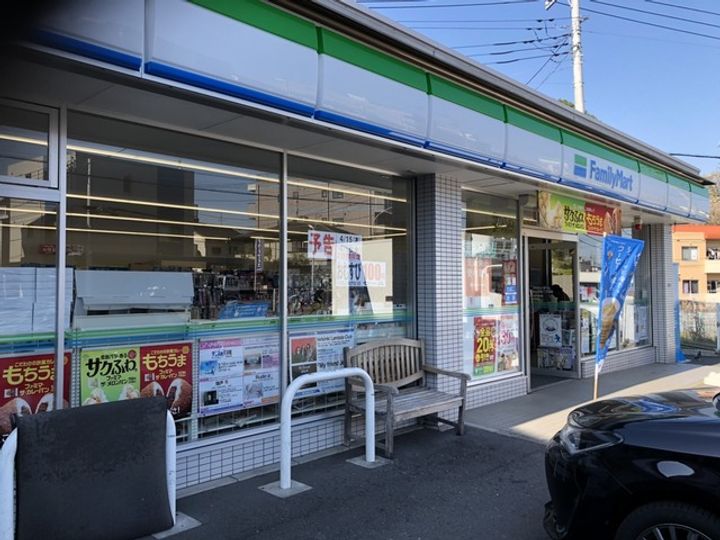 ジョイム向ヶ丘遊園の周辺