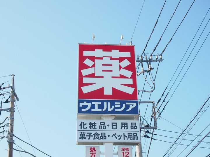 栃木県宇都宮市吉野1(アパート)の賃貸物件の周辺
