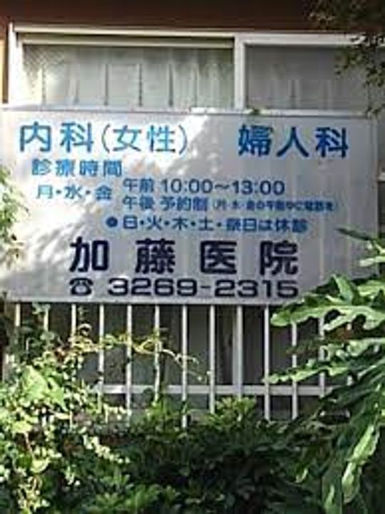 ルーブル市ヶ谷の周辺