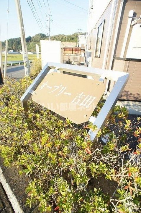 福島県いわき市泉玉露6(アパート)の賃貸物件の地図