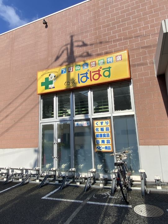 MJ TERRACE TAKASAGOの周辺
