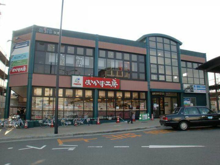 天神マンションの周辺