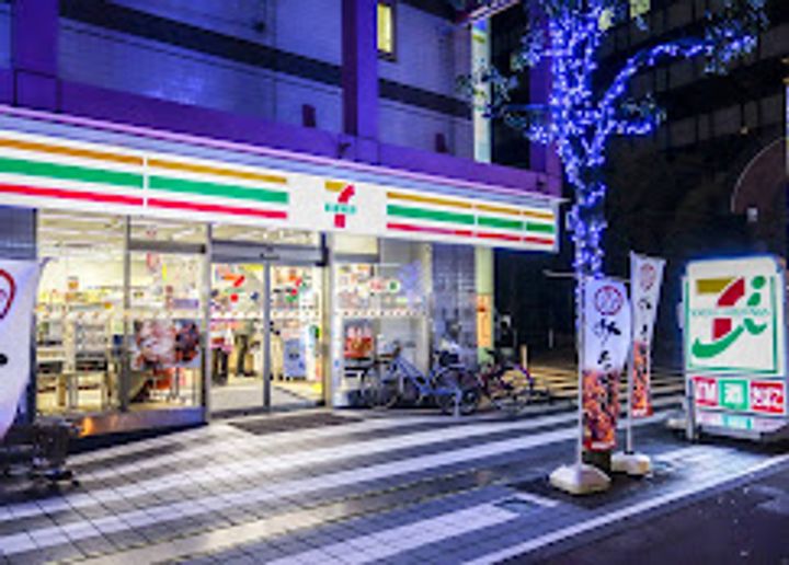yaneco terraceの周辺