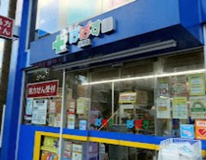 yaneco terraceの周辺