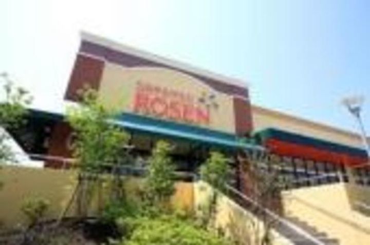 東京都町田市薬師台2(一戸建)の賃貸物件の周辺