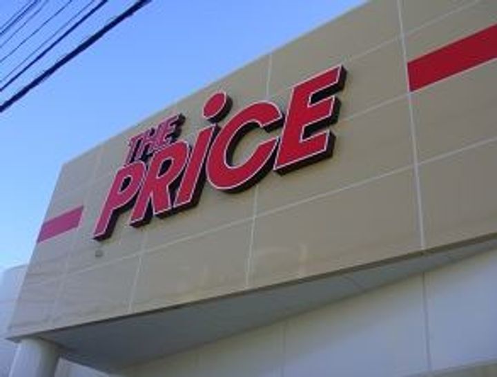 ラベンダー湘南Iの周辺