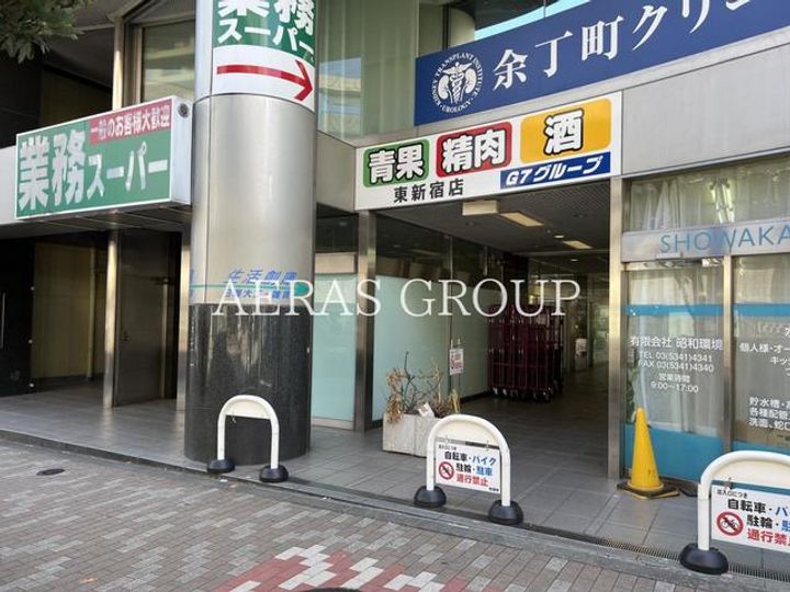 東京都新宿区若松町(マンション)の賃貸物件の周辺