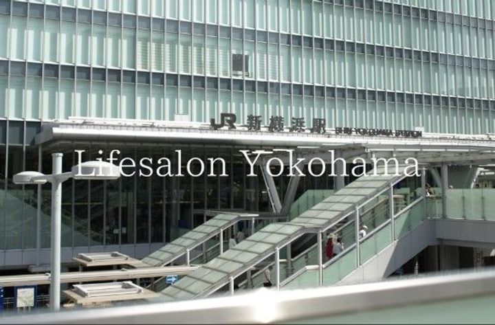 神奈川県横浜市港北区新横浜1(マンション)の賃貸物件の周辺