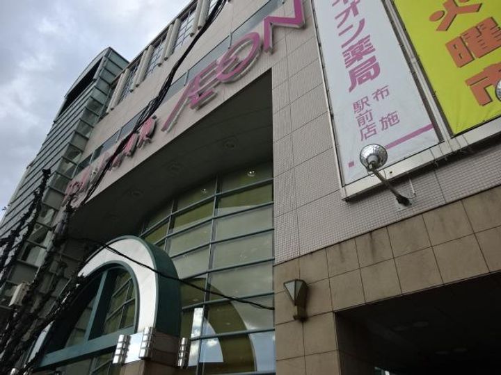 アトレーユ深江の周辺