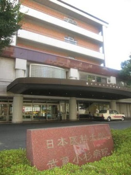 神奈川県川崎市中原区井田杉山町(アパート)の賃貸物件の周辺