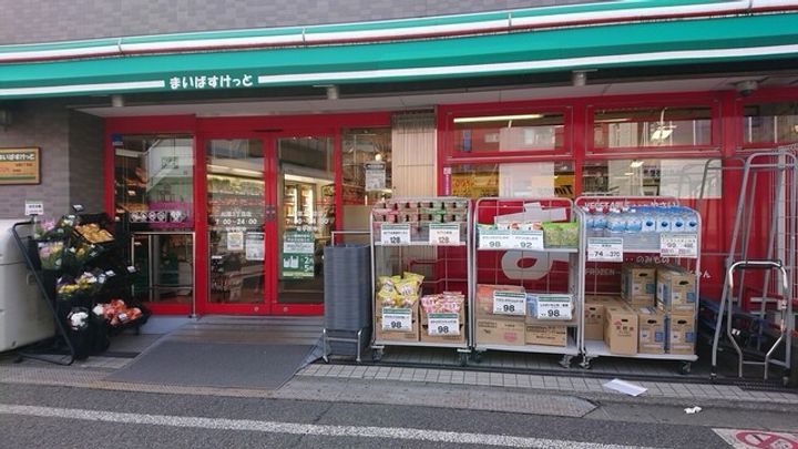 第三パークサイド羽根木の周辺