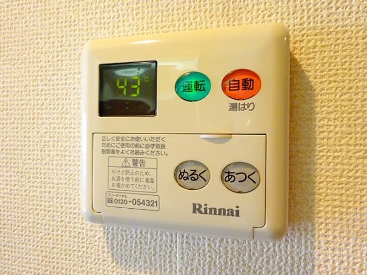 東京都渋谷区本町6(マンション)の賃貸物件の内装