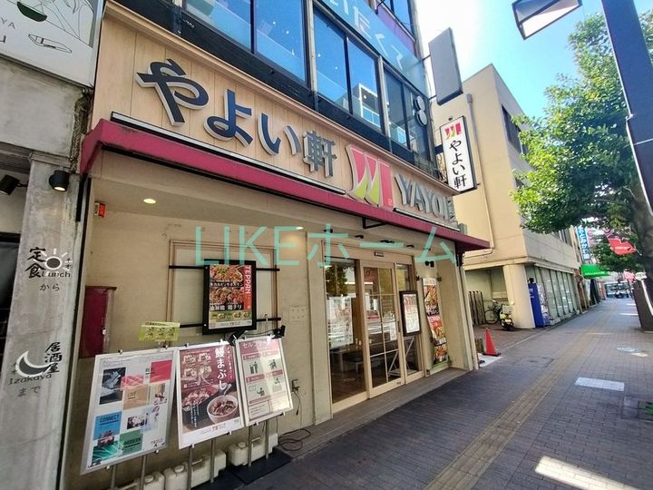 グレアス船橋の周辺
