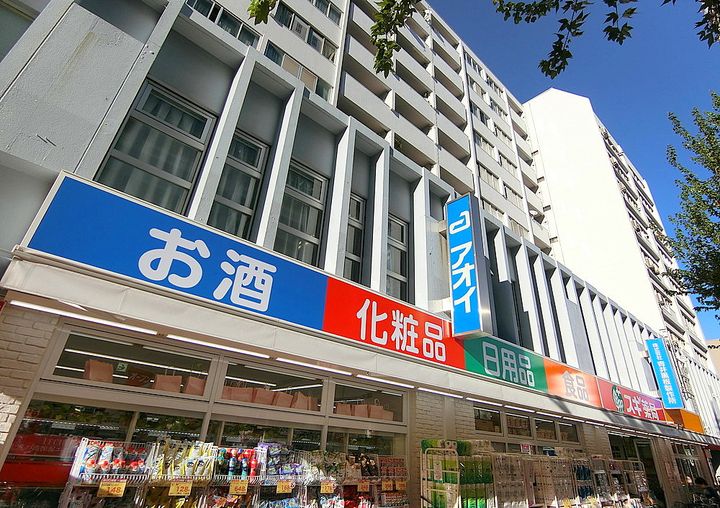 東京都中野区上高田1(一戸建)の賃貸物件の周辺