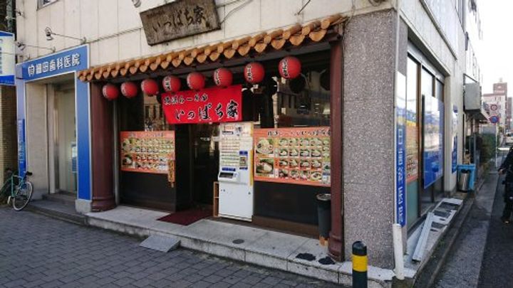 神奈川県横浜市神奈川区子安通1(アパート)の賃貸物件の周辺
