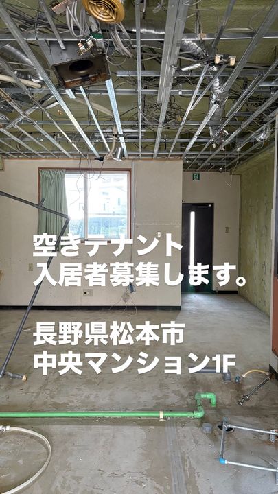 マンションロワール中央ビルのその他画像