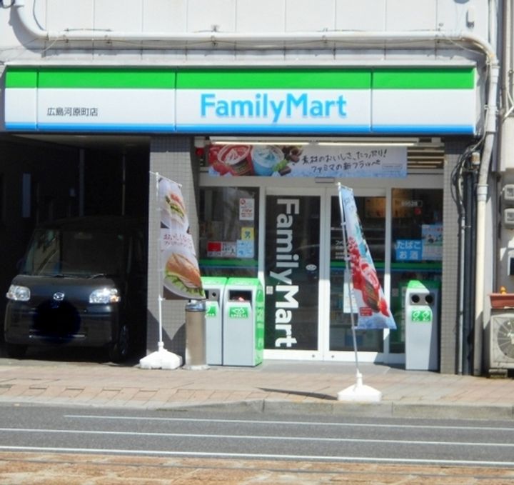 広島県広島市中区河原町(マンション)の賃貸物件の周辺