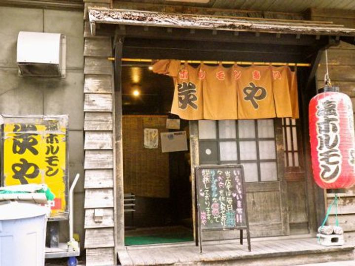 アクシーズタワー新都心の周辺