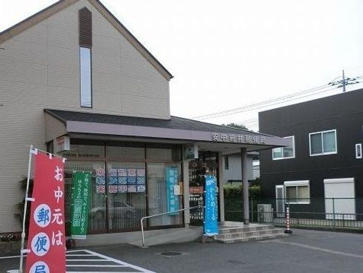 群馬県安中市岩井(アパート)の賃貸物件の周辺