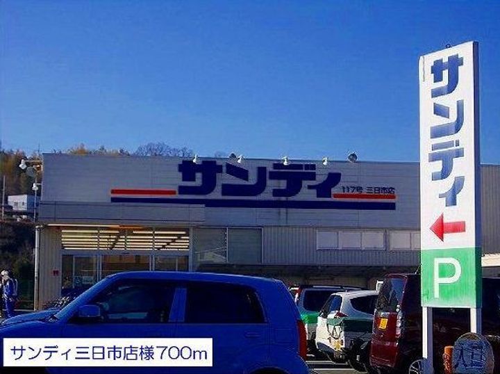 グラントゥールIIの周辺