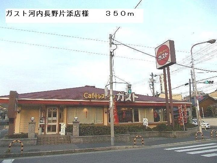 グラントゥールIIの周辺