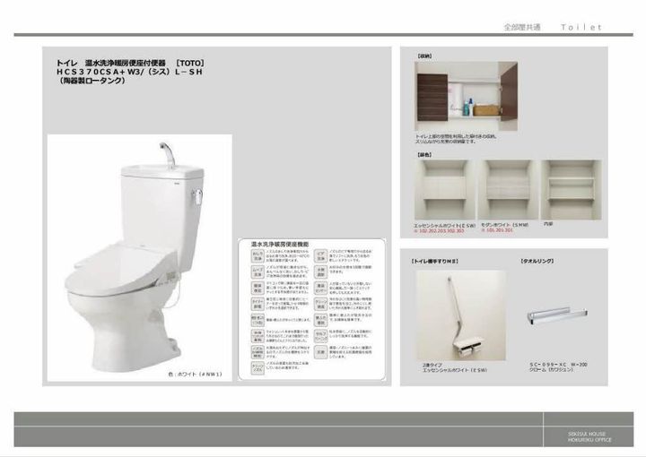 グラン ロフォス (Gran Rofosu)の内装