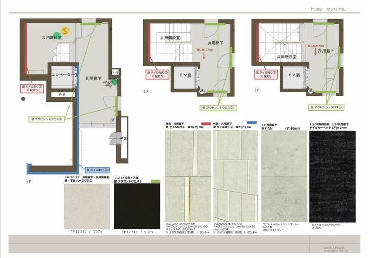 グラン ロフォス (Gran Rofosu)の内装