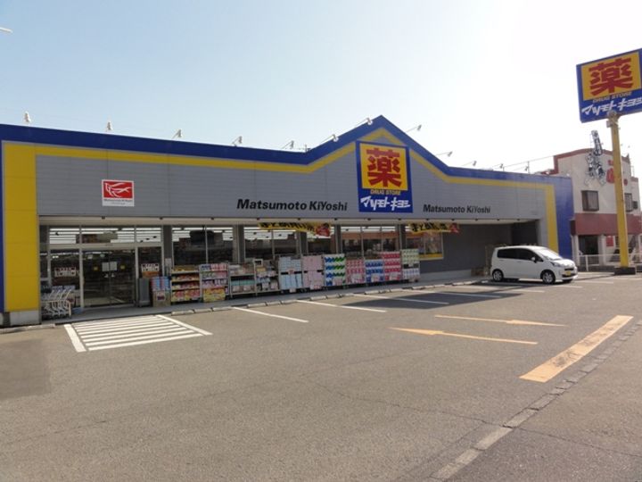 島元アパートの周辺