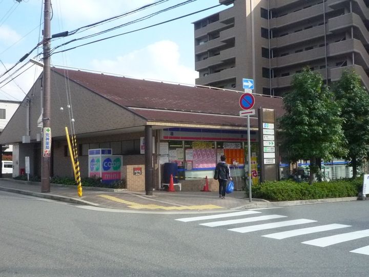 弥栄マンションの周辺