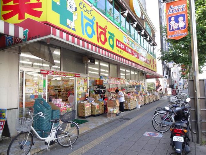 シャトール下赤塚の周辺