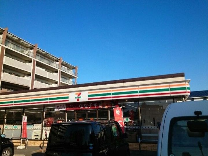 群馬県高崎市並榎町(アパート)の賃貸物件の周辺