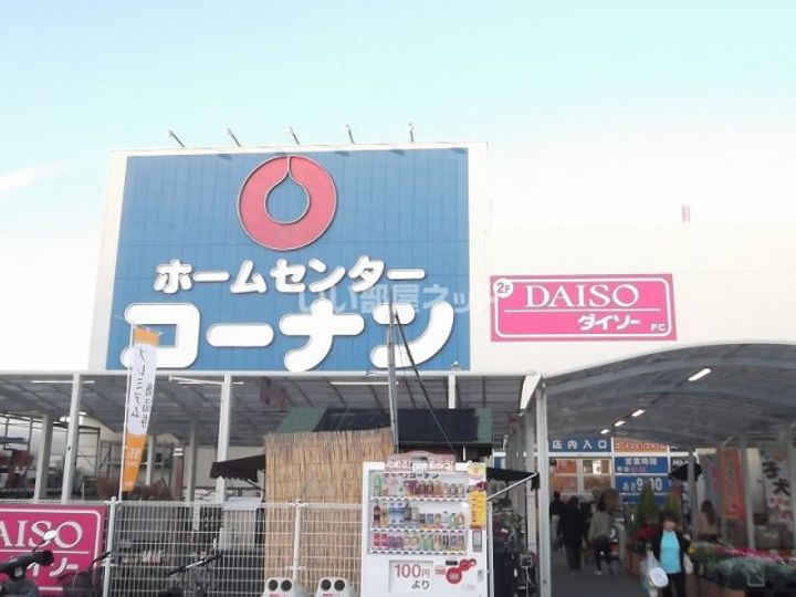広島県広島市安佐南区古市3(アパート)の賃貸物件の周辺