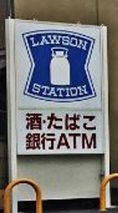 サンシーガルIIIの周辺