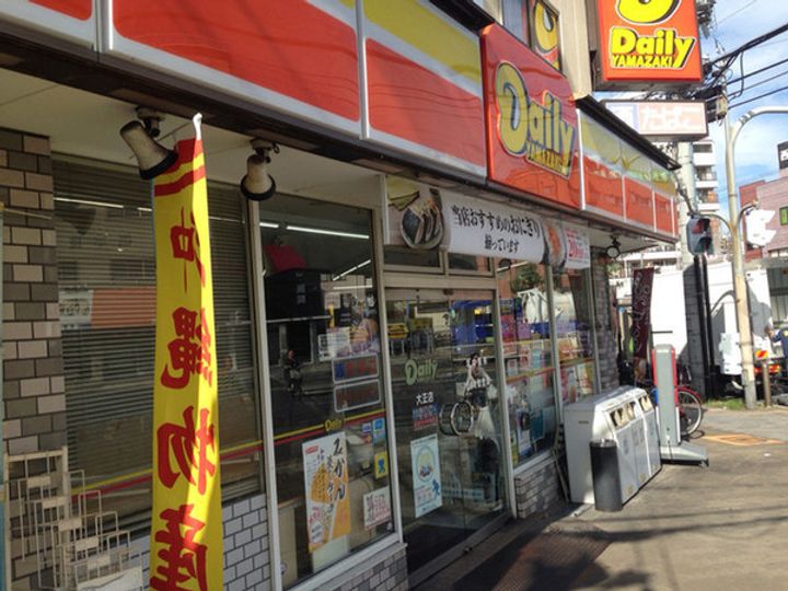 シャロス浅川の周辺