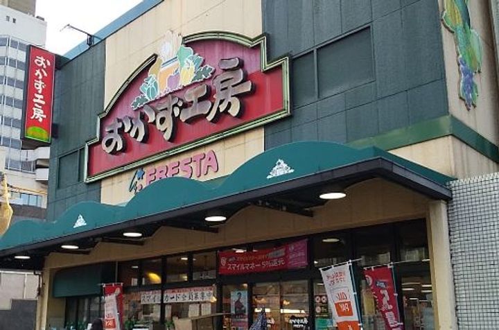グラビスコート加古町の周辺