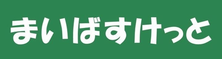 グランヒルN23の周辺