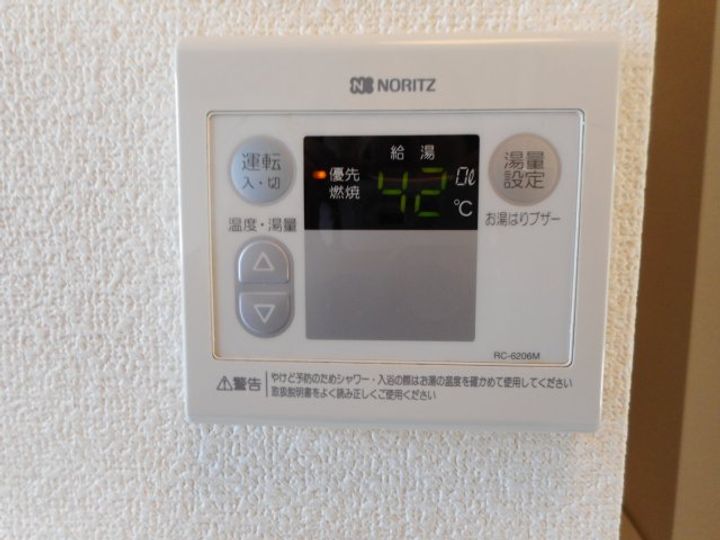 ブリリアントのその他画像