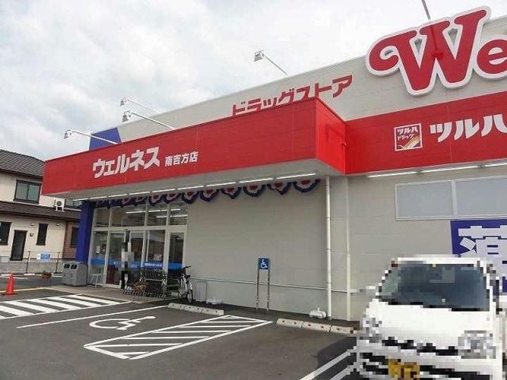 第二グリーンコーポN A棟の周辺
