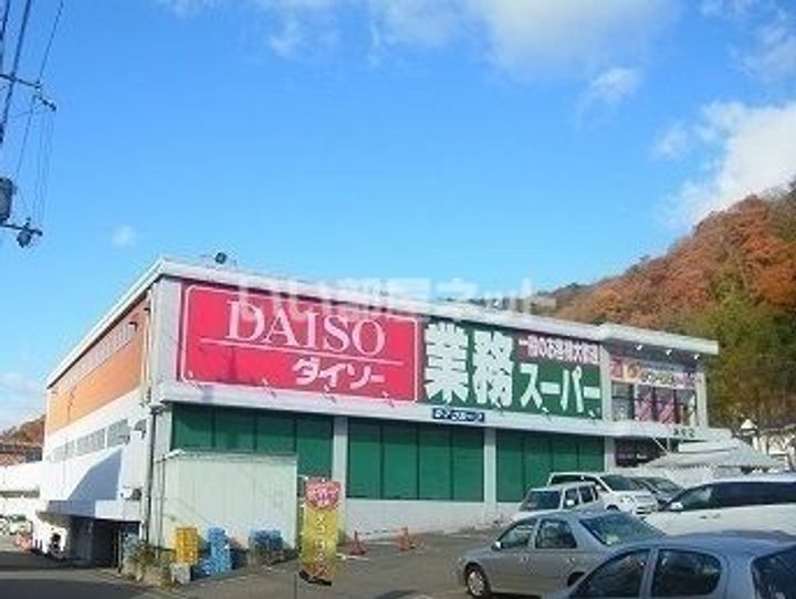 兵庫県神戸市北区谷上西町(アパート)の賃貸物件の周辺