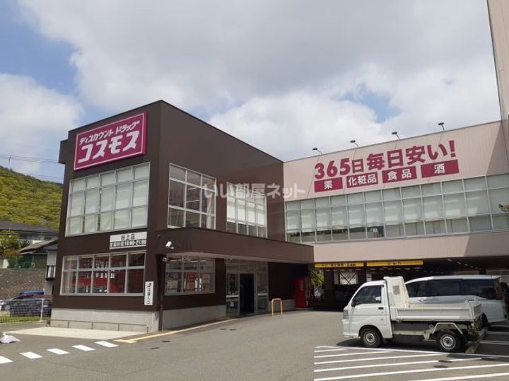 兵庫県神戸市北区谷上西町(アパート)の賃貸物件の周辺