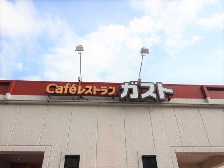 コーポロイヤルの周辺