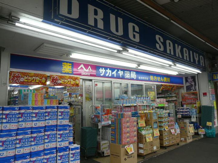 神奈川県横浜市金沢区乙舳町(マンション)の賃貸物件の周辺