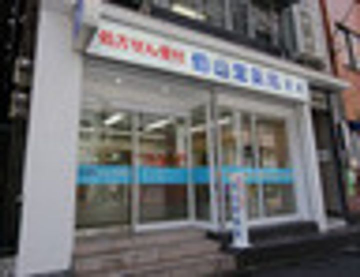 東京都港区芝大門2(マンション)の賃貸物件の周辺